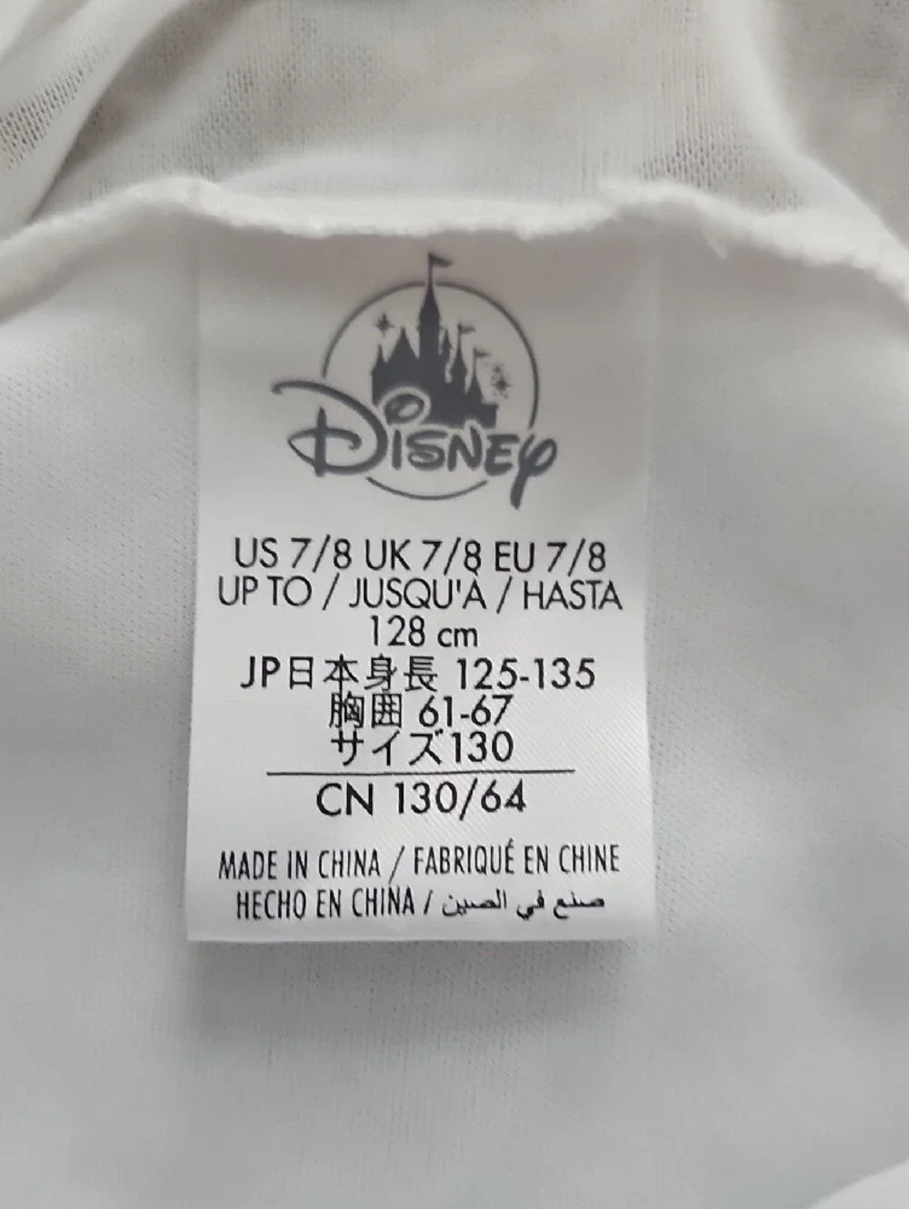 Disney Elsa Fantasy Dress